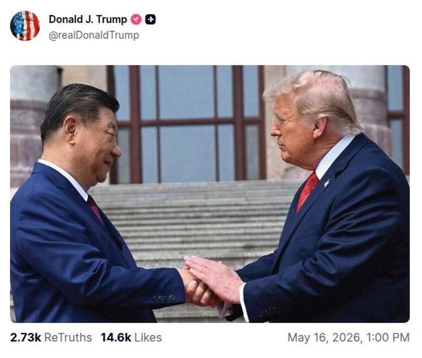 Post preview from Donald Trump