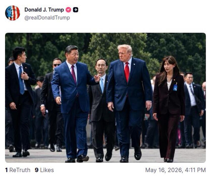 Post preview from Donald Trump