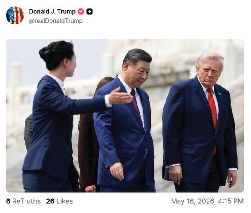 Post preview from Donald Trump