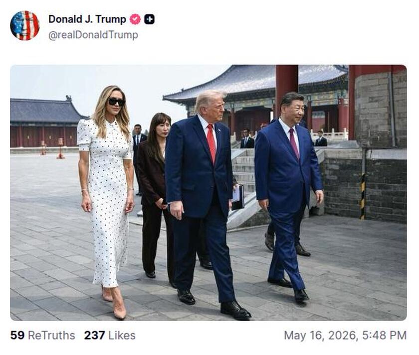 Post preview from Donald Trump