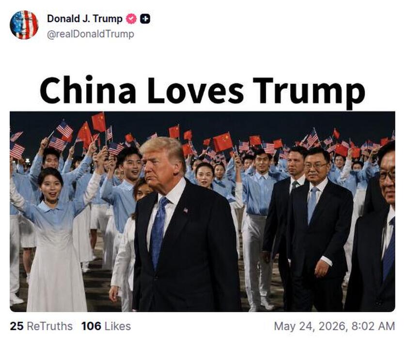 Post preview from Donald Trump