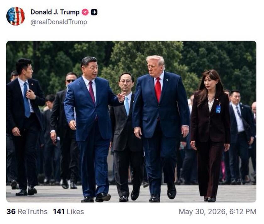 Post preview from Donald Trump